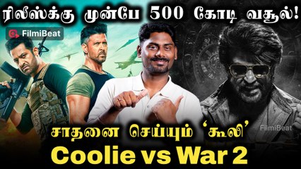 Exclusive Video: தெலுங்கு இயக்குநர் படத்தில் நடிக்கும் ரஜினி | Coolie | Rajinikanth | Jailer 2 