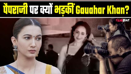 Gauahar Khan पैप्स पर बरसती नजर आई , Paparazzi ने Actress Pragya Jaiswal पर किए भद्दे&nbsp;कमेंट्स