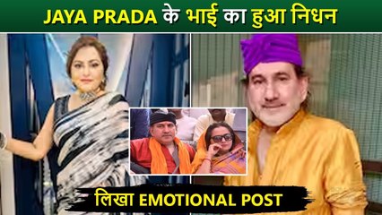 Video: Jaya Prada’s Brother Raja Babu Passes Away, Actress Shares An Emotional&nbsp;Note