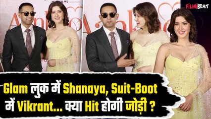 Video: Kapoor का Yellow Look और Vikrant Massey का Swag, Aankhon Ki Gustaakhiyan में नई&nbsp;Chemistry
