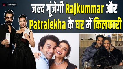 Video! Rajkummar Rao and Patralekhaa are soon going to become parents; they shared a post to give the good news to&nbsp;fans!