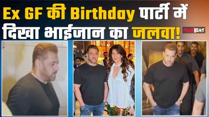 Exclusive Video! Salman Khan का Ex Sangeeta Bijlani के बर्थडे पार्टी में दिखा स्वैग!, फैंस से की मुलाकात;Video&nbsp;Viral!