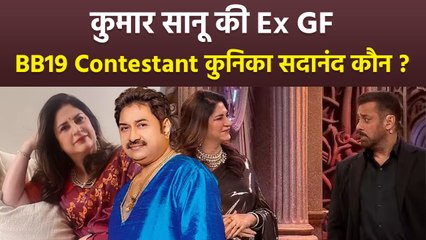 Bigg Boss 19 Contestant Kunickaa Sadanand कौन है, Husband, Kumar Sanu से साथ Love&nbsp;Story