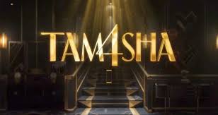 TAMASHA SEASON 4 – EPISODE 20 | REALITY SHOW 