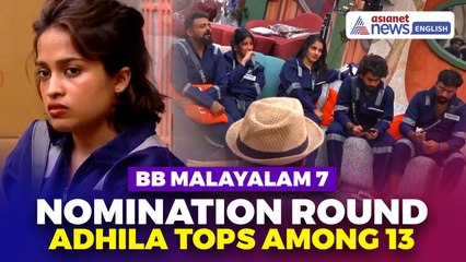 Bigg Boss Malayalam 7: 13 Contestants Face Eviction, Adhila Tops With Seven&nbsp;Votes