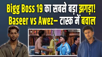 Bigg Boss 19: कप्तानी टास्क में Baseer Ali-Awez Darbaar की भिड़ंत ने घर में मचाया बवाल! देखें&nbsp;Video!