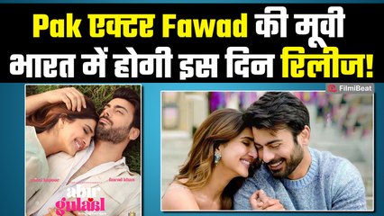 Pahalgam attack: Fawad Khan की Aabeer Gulaal भारत में होगी Release! Date आई&nbsp;सामने