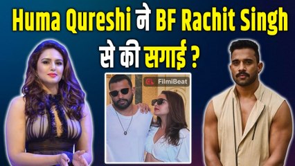 Huma Qureshi ने Boyfriend Rachit Singh से की सगाई? Sonakshi Sinha की शादी में आए थे साथ&nbsp;नजर