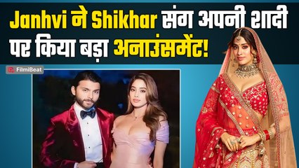 Janhvi Kapoor ने Sunny Sanskari Ki Tulsi Kumari के Trailer Launch पर अपनी शादी पर की बात,Fans&nbsp;हैरान!