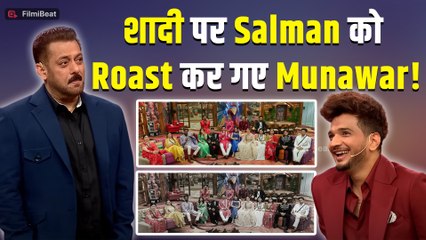 VIDEO! Bigg Boss 19 Promo: Weekend Ka Vaar में Munawar Faruqui ने Salman Khan को जमकर किया&nbsp;Roast!