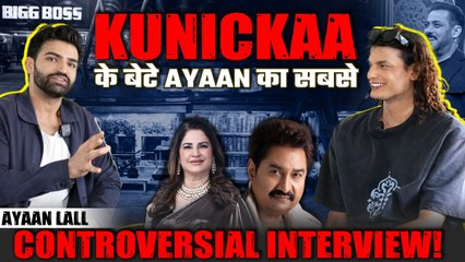 Bigg Boss 19: Ayaan Lal का मां Kunickaa और Kumar Sanu के रिश्ते पर बड़ा खुलासा! Salman Khan |&nbsp;Tanya