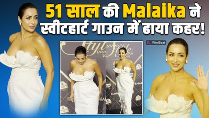 Malaika Arora का Stunning Look, Red Carpet पर बनी सेंटर ऑफ अट्रैक्शन, दिखीं बेहद&nbsp;Bold