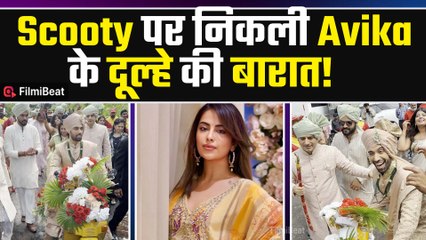 Milind Chandwani ने शादी में की अनोखी Entry, देखती रह गईं Avika Gor! 