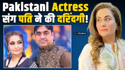 Pakistani Actress Nargis aka Ghazala Idris संग पति ने की मारपीट, Fans का फूट पड़ा गुस्सा! 