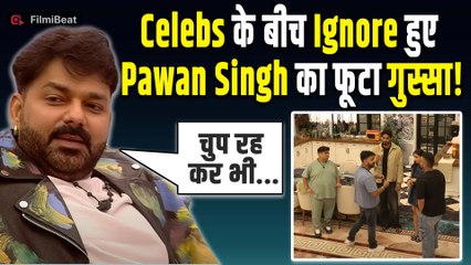 Bojpuri Singer Pawan Singh ने Rise And Fall में घरवालों की लगाई क्लास, Show से भागने की कही&nbsp;बात!