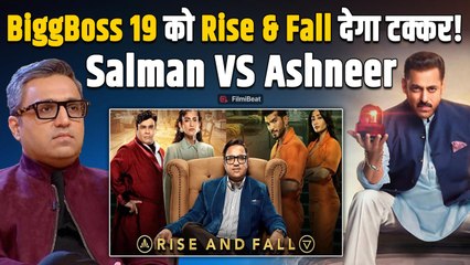 Exclusive Video! Salman के Bigg Boss 19 की चमक पड़ेगी Ashneer के Rise and Fall के आगे फीकी? दमदार सभी&nbsp;Contestants!