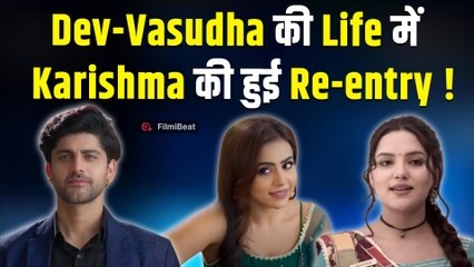 Vasudha Spoiler: Chandrika ने कराई Karishma की घर वापसी; Dev-Avinash रह गए&nbsp;Shocked
