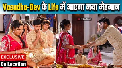 Vasudha On Location: वसुधा-Dev के आंगन में गूंजेगी किलकारियां; आएगा नया&nbsp;मेहमान