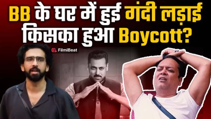 Bigg Boss 19: Zeishan Quadri के खिलाफ खड़ा हुआ पूरा घर, Amaal Mallik ने सुनाई सजा! 