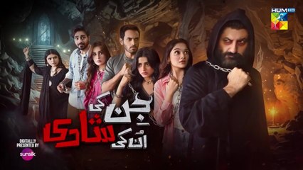 Jinn Ki Shadi Unki Shadi – Episode 10 – 7 Oct 25-Ali and his friends uncover mysteries tied to the presence of the&nbsp;jinn!