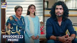 Pal Do Pal Episode 59-10 October&nbsp;2025