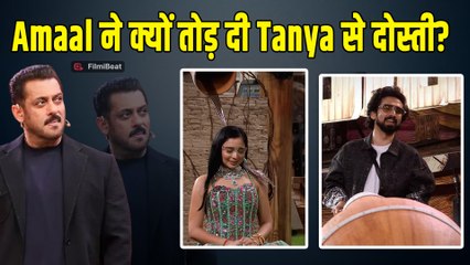 Bigg Boss 19: Amaal Mallik ने Tanya Mittal को कहा सपेरी! 70 दिन बाद क्यों तोड़ी दोस्ती? 