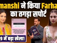 Farhana Bhat पर Himanshi Khurana का Bold Statement, बोलीं – “लड़का होती तो Alpha Male बोलते…!”