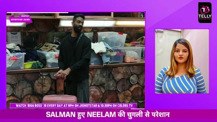 Bigg Boss 19 WKV Update： Neelam Ka Chugli Game Hua Over, Farrhana Tanya Ki Toxic Jodi Ki Lagi&nbsp;Class